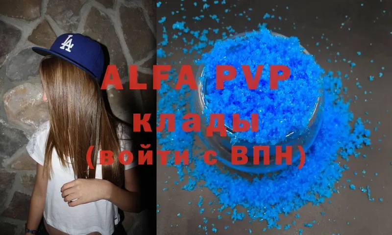 Alfa_PVP крисы CK  наркота  Карталы 