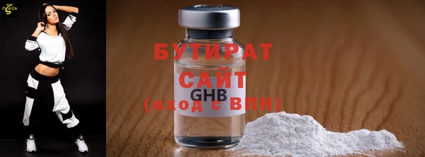 первитин Вяземский